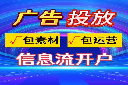 从零到一：百度竞价广告的投放全流程及效果分析