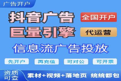 案例分析：百度SEM推广助力企业快速突破