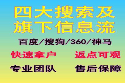 汽车行业SEM推广策略的深度解析