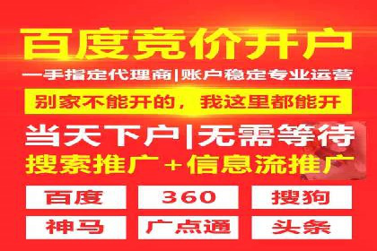 百度竞价推广公司成功经验：如何选择合适的关键词
